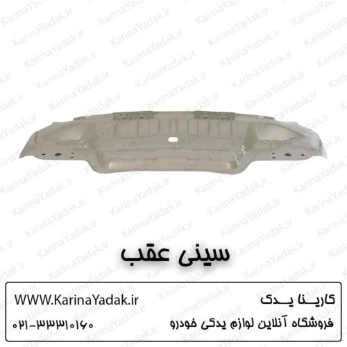 سینی عقب کیا اپتیما جی تی لاین gt line