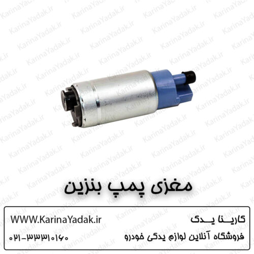 مغزی پمپ بنزین کیا اپتیما جی تی لاین gt line