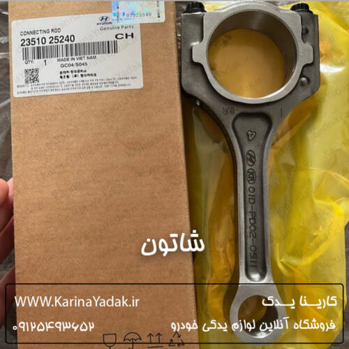 شاتون کیا اپتیما جی تی لاین gt line