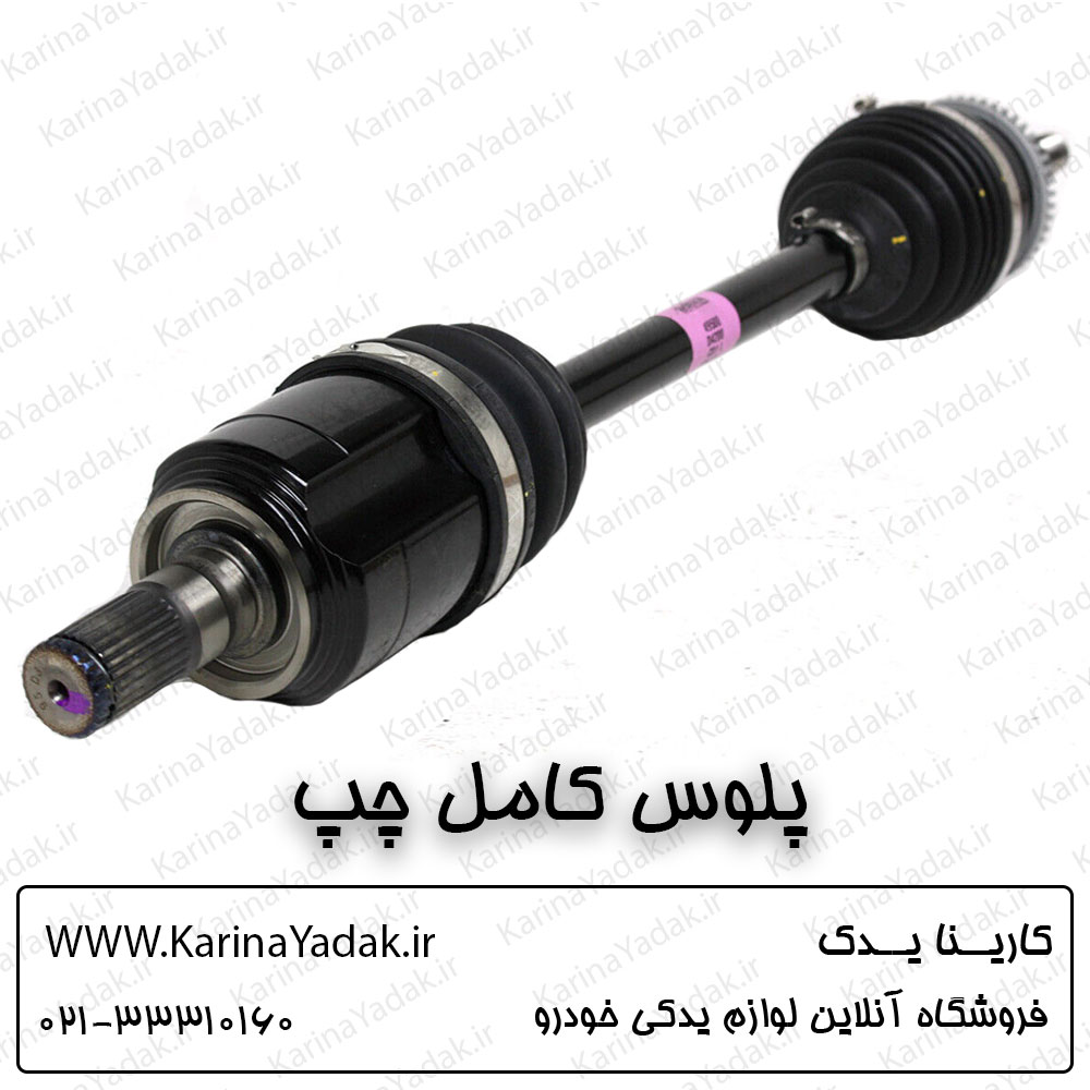 پلوس کامل چپ کیا اپتیما جی تی لاین gt line