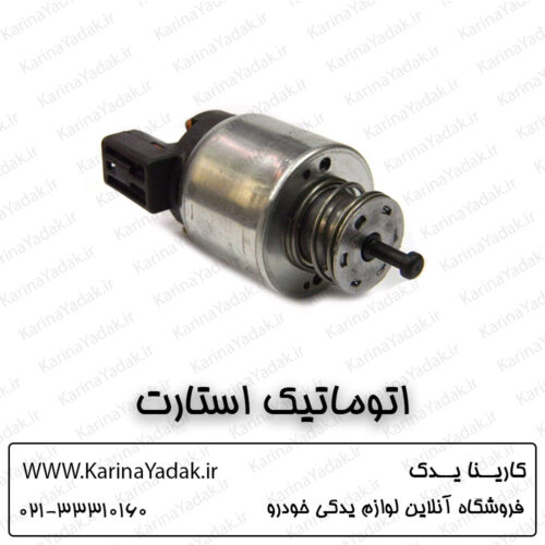 اتوماتیک استارت کیا اپتیما جی تی لاین gt line