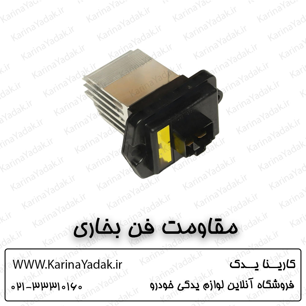مقاومت فن بخاری کیا اپتیما جی تی لاین gt line