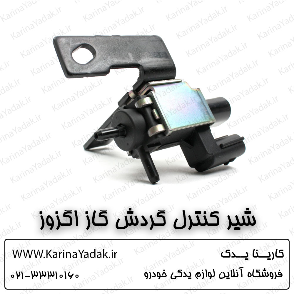 شیر کنترل گردش گاز اگزوز کیا اپتیما جی تی لاین gt line
