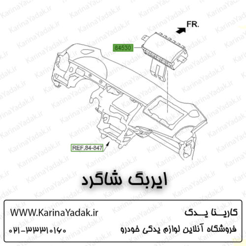 ایربگ شاگرد کیا اپتیما tf
