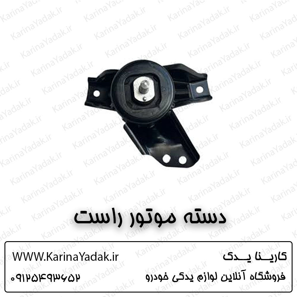 دسته موتور راست کیا اسپورتیج sl