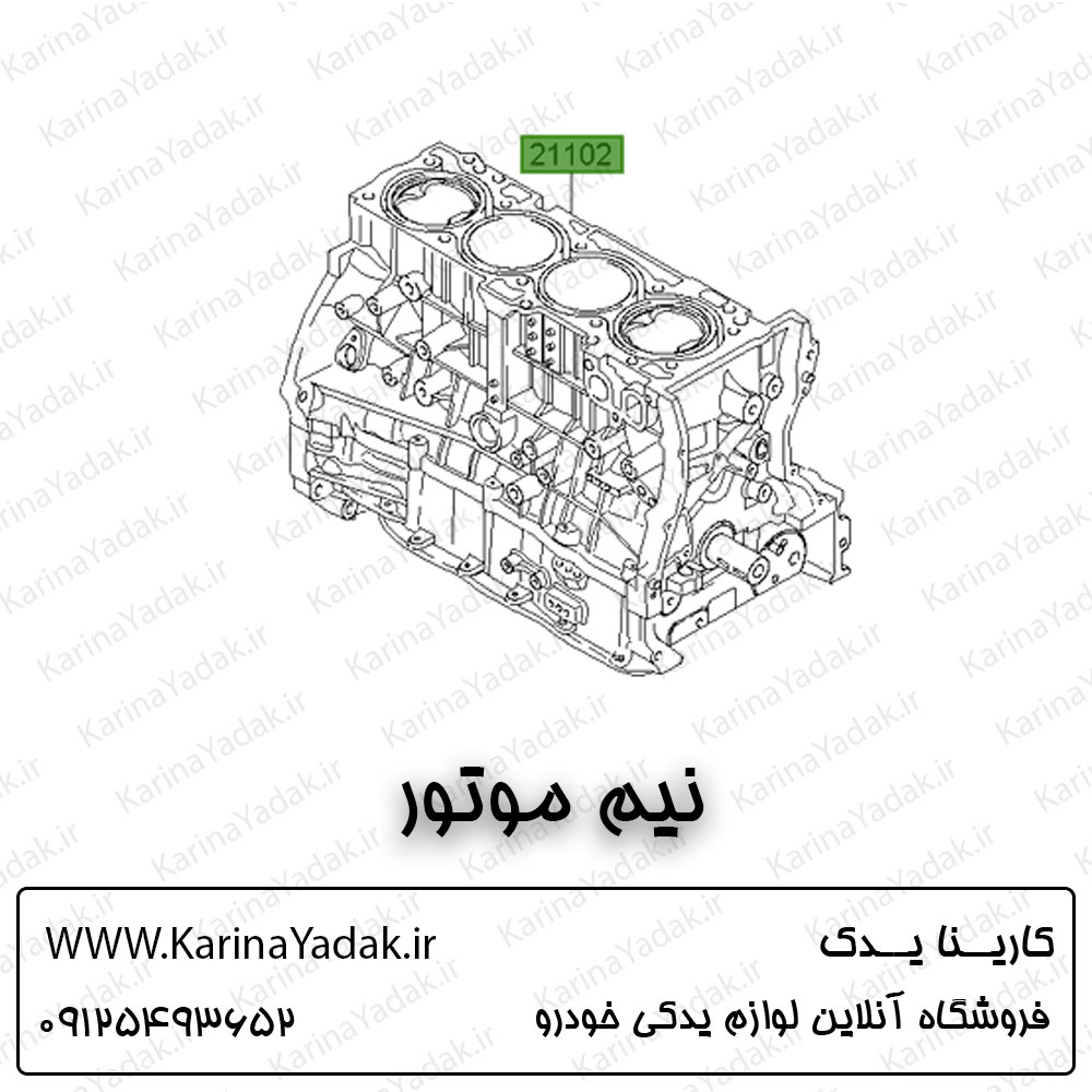 نیم موتور کیا اسپورتیج sl