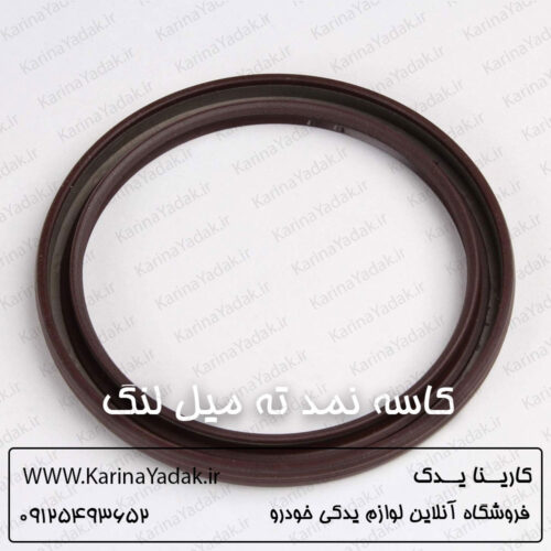 کاسه نمد ته میل لنگ کیا اسپورتیج sl