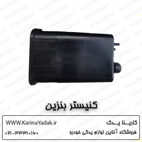 کنیستر بنزین هیوندای i20