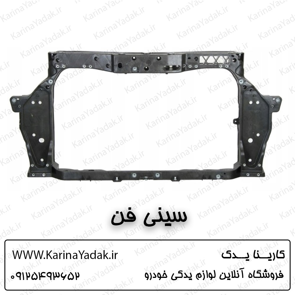 سینی فن هیوندای i20