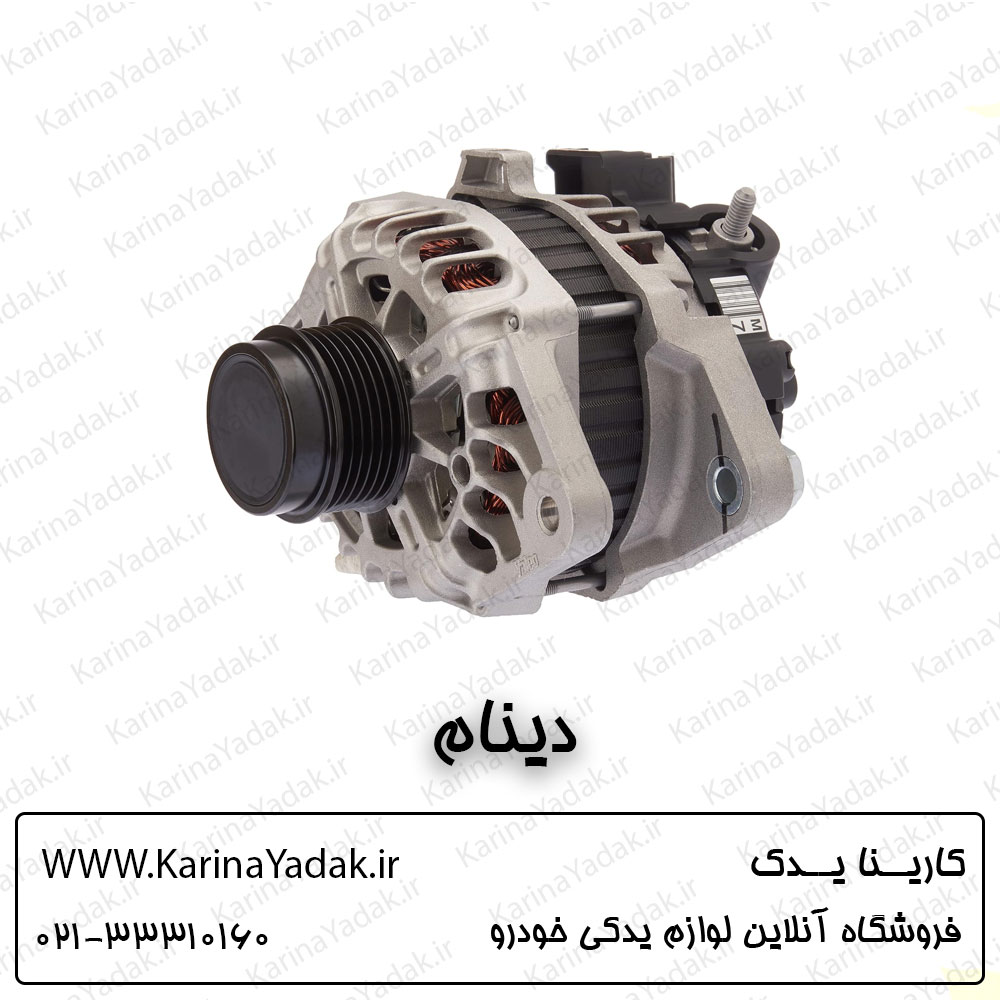 دینام اصلی هیوندای i20