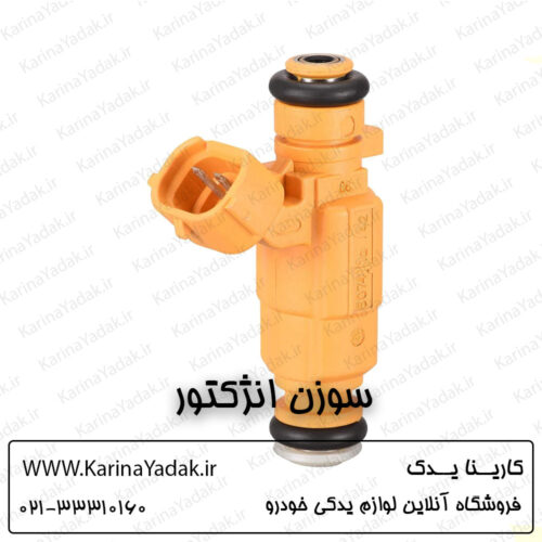 سوزن انژکتور هیوندای i20