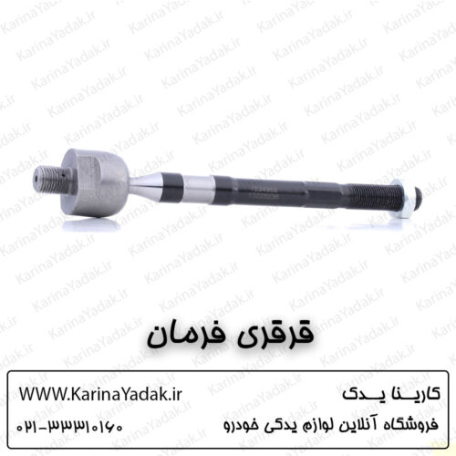 قرقری فرمان هیوندای i20