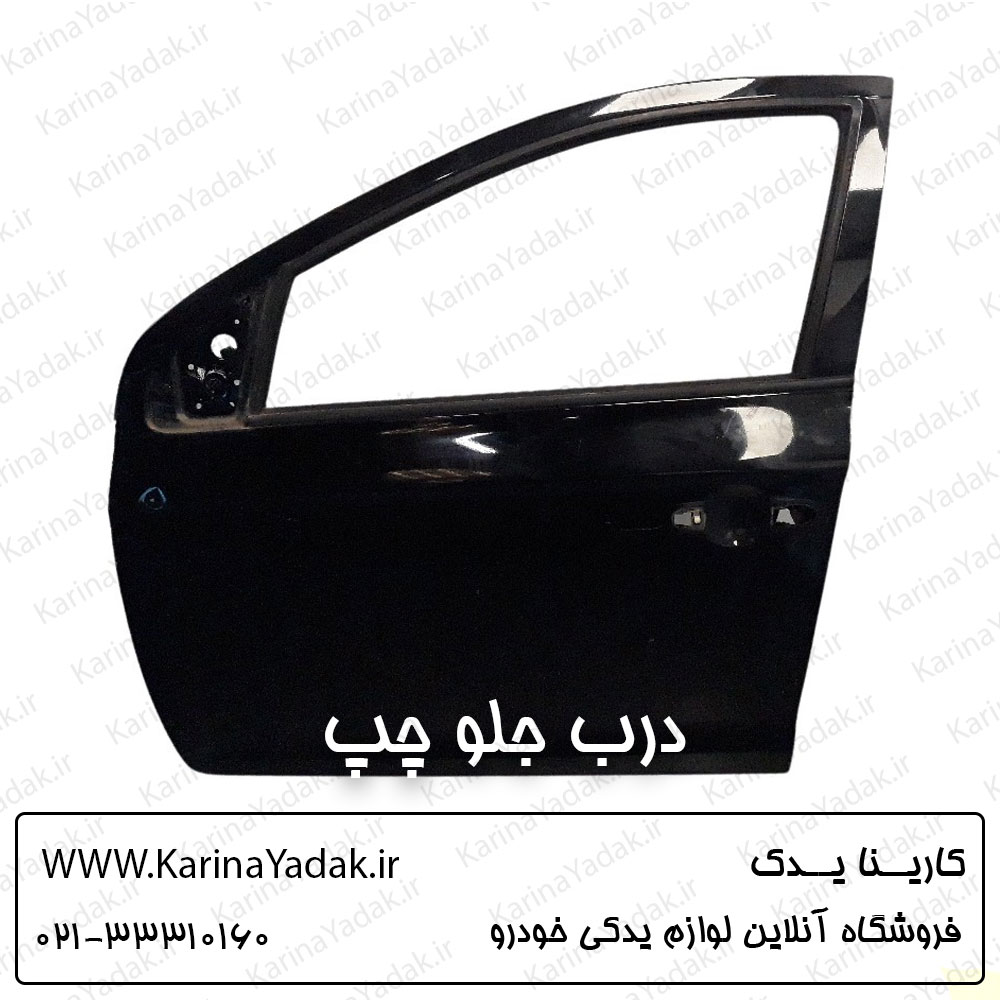 درب جلو چپ هیوندای i20