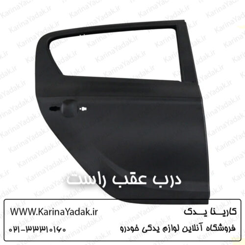 درب عقب راست هیوندای i20