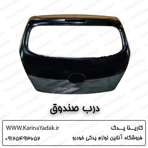 درب صندوق هیوندای i20