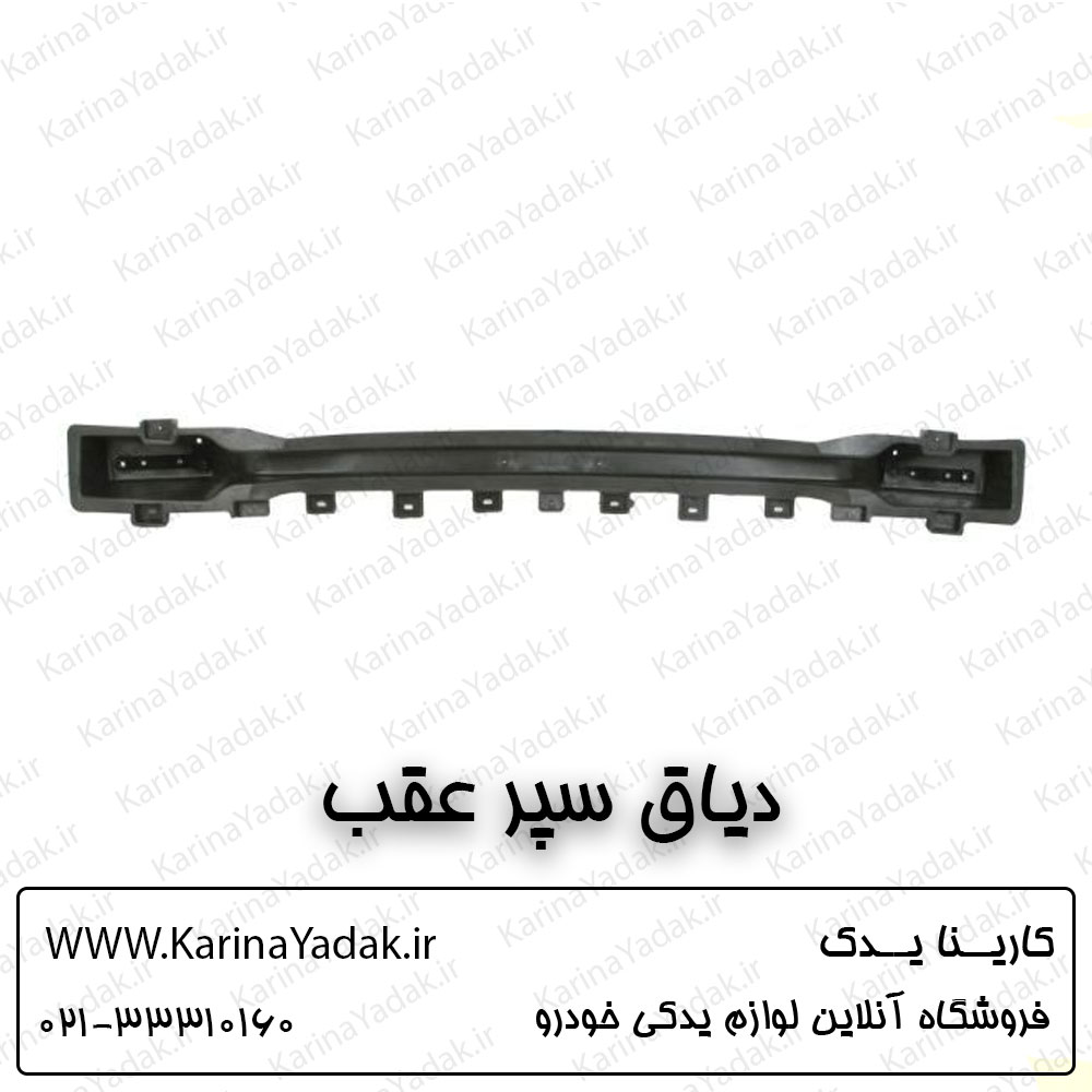 دیاق سپر عقب هیوندای i20