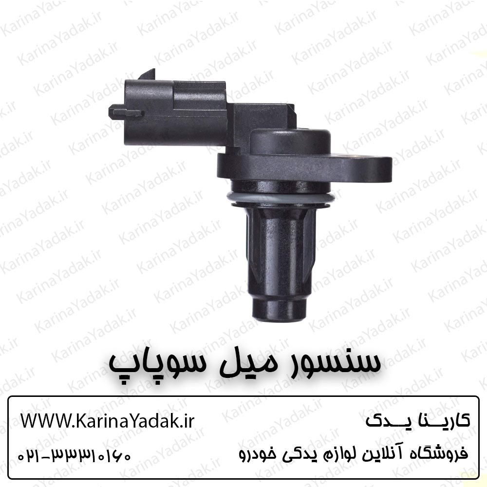 سنسور میل سوپاپ هیوندای i20