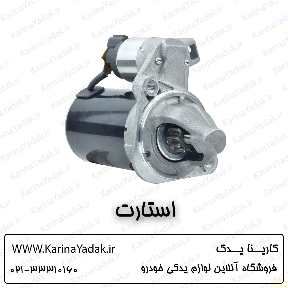 استارت اصلی هیوندای i20