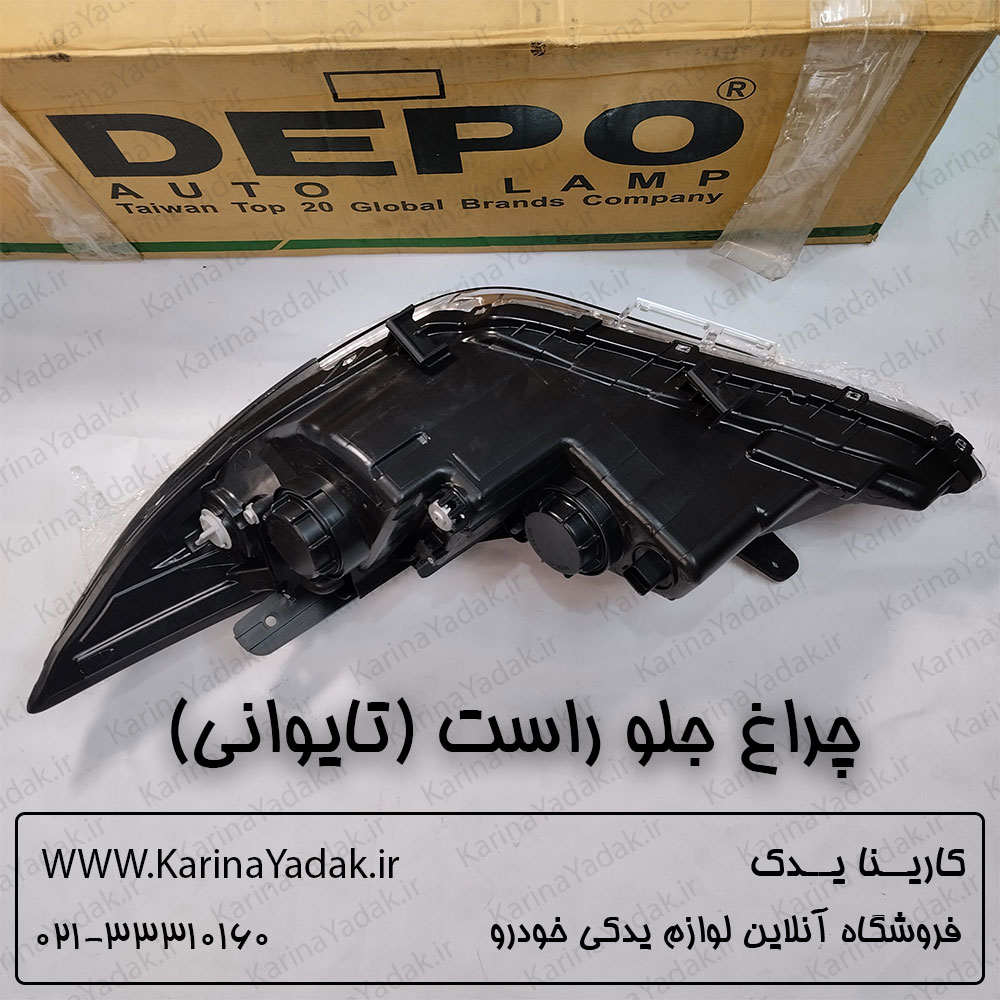 چراغ جلو راست هیوندای سوناتا yf (تایوانی)