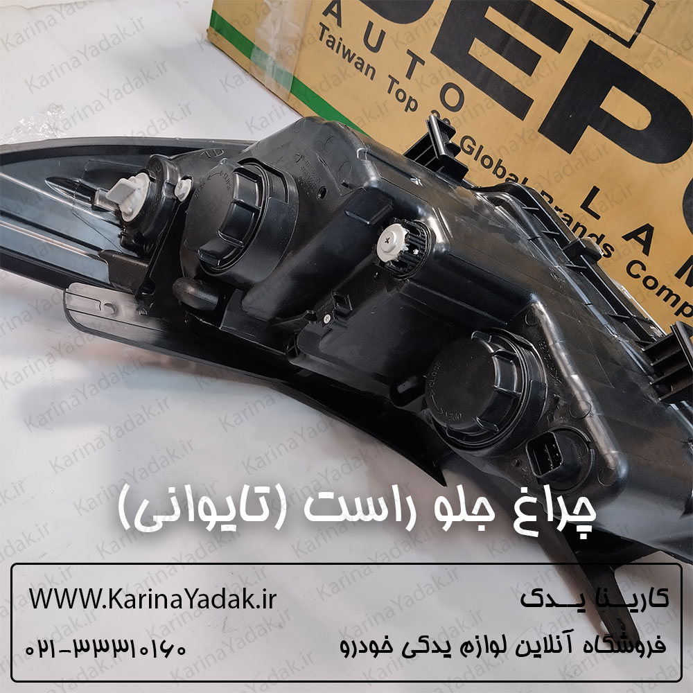 چراغ جلو راست هیوندای سوناتا yf (تایوانی)