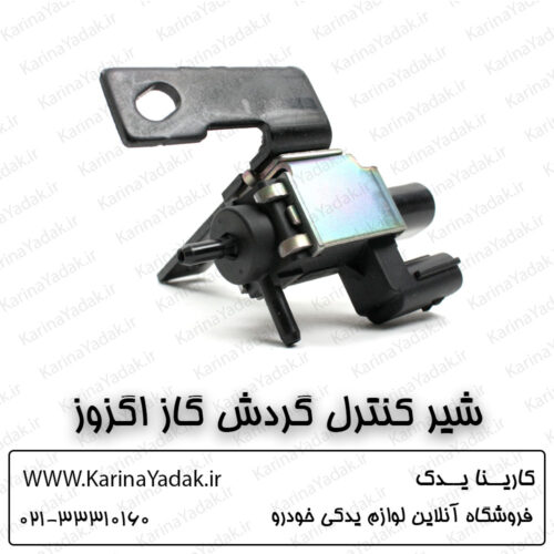 شیر کنترل گردش گاز اگزوز هیوندای سوناتا yf
