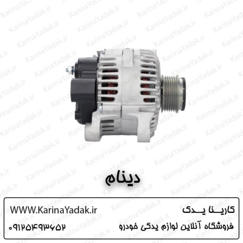 دینام اصلی کیا اپتیما tf