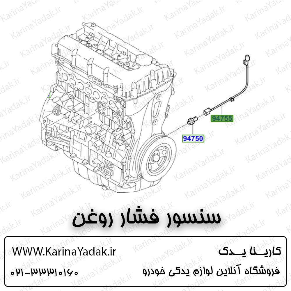 سنسور فشار روغن کیا اپتیما tf