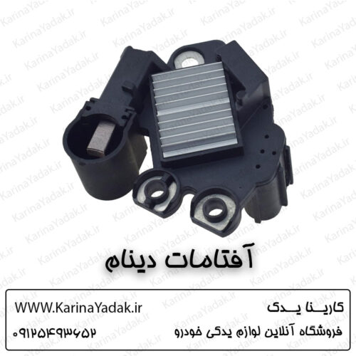 آفتامات دینام کیا اپتیما tf