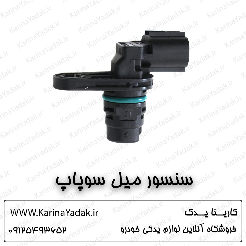 سنسور میل سوپاپ کیا اپتیما tf