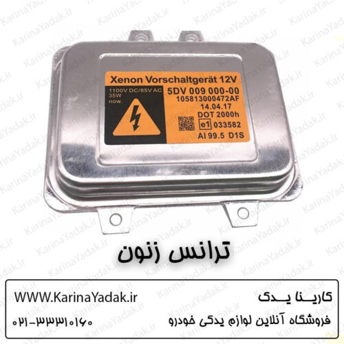 ترانس زنون هیوندای سوناتا yf