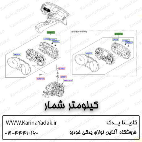 کیلومتر شمار هیوندای سوناتا yf
