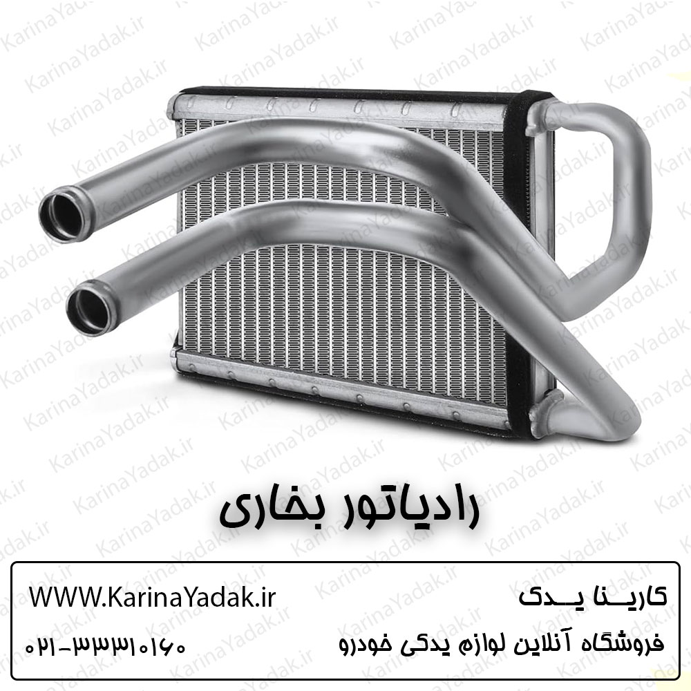 رادیاتور بخاری اصلی هیوندای سوناتا yf