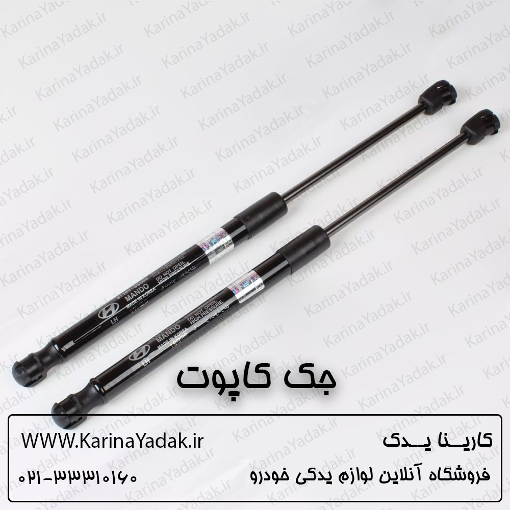 جک کاپوت هیوندای سوناتا yf