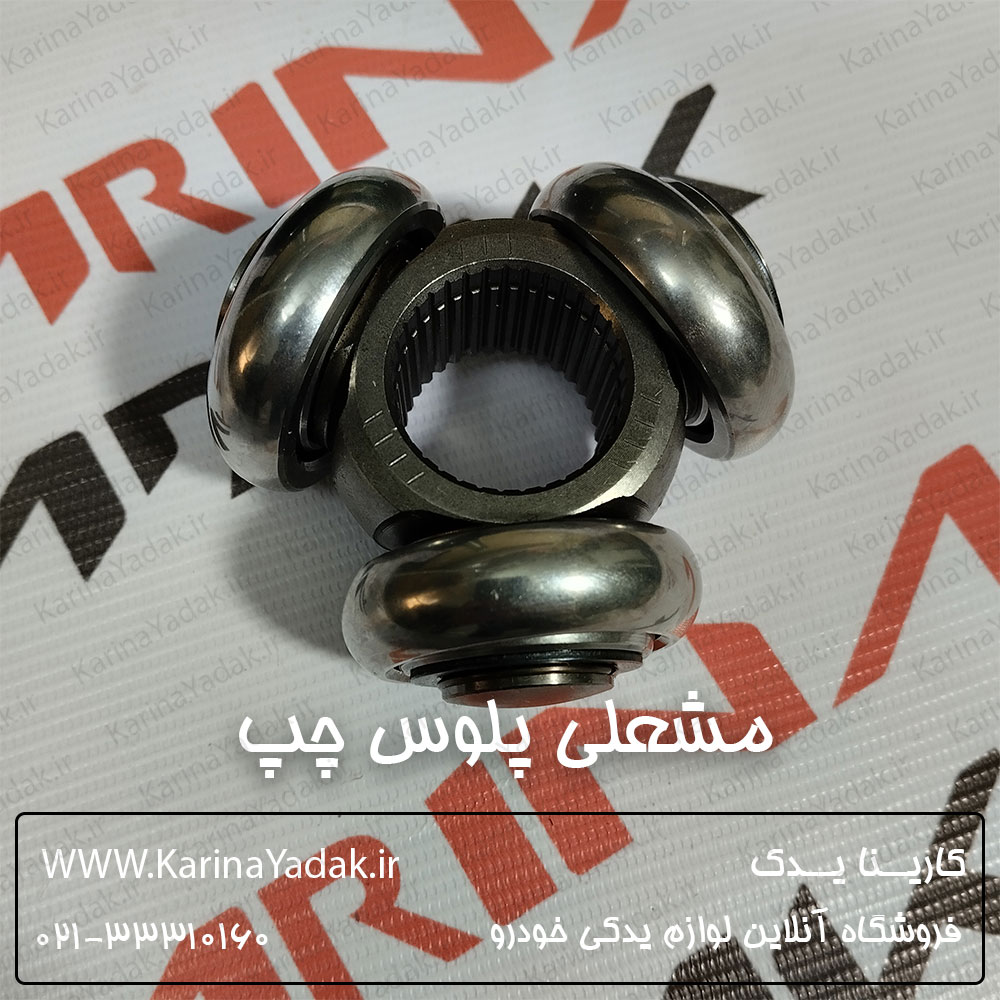 مشعلی پلوس چپ هیوندای آزرا