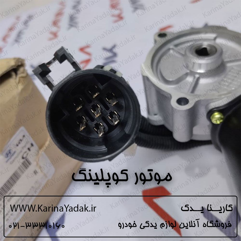 موتور کوپلینگ دیفرانسیل کیا سورنتو bl - تصویر 3
